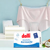 自营德国dalli内衣女士bb婴儿皂洗衣皂，儿童专用10块国内