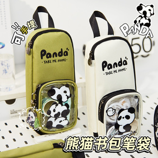 熊猫书包笔袋设计感小众小学生文具盒女大容量高颜值铅笔盒男孩款