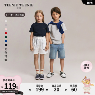 TeenieWeenie Kids小熊童装24年夏男女童纯棉基础款圆领T恤