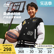 李宁童装外套男女小大童篮球系列开衫，长袖棒球领春季针织运动服