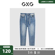 GXG奥莱 男夏季商场同款水洗抽绳牛仔长裤#GC105001E