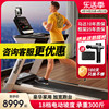 Reebok/锐步SL8.0跑步机家用款大型豪华智能静音轻商用健身房器材