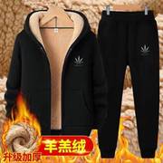 羊羔绒卫衣套装男士冬季加绒加厚连帽运动服休闲开衫保暖外套裤子两件爸爸中年