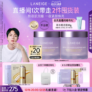 圣诞礼物兰芝胶原多肽紧颜夜猫紫紧致睡膜60ml紧致焕亮修护