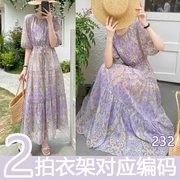201-299紫色系2023夏两件套长袖雪纺，衬衫上衣短袖连衣裙630b