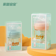 家茵宝宝新生婴儿奶瓶玻璃宽口径喝水防胀气套装初生儿0-3-6个月