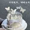 3.8女神节蛋糕装饰珍珠queen插件三八女王节白色铁丝蝴蝶烘焙配件