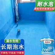 凯诺森卫生间防水涂料漆k11鱼池，防漏胶js厨卫水池泳池专用防水补