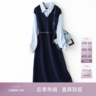 ihimi海谧假两件针织连衣裙，女2024春季套装，收腰显瘦长袖裙子
