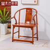 红木家具缅甸花梨木安思椅明式圈椅中式休闲椅全实木办公椅太师椅