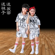 六一儿童爵士舞演出服男女童现代舞嘻哈亮片套装幼儿园街舞表演服
