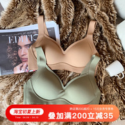 无痕背心式收副乳调整型，无钢圈乳胶内衣女上托防下垂聚拢厚款文胸