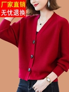 羊毛衫女士短款蝙蝠衫春秋外搭配裙子针织开衫，大红色小款毛衣外套