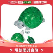 日本直邮beverly拼图，36块水晶拼图乌龟儿童，益智休闲玩具