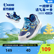乔丹童鞋男童运动鞋2024夏季婴小童，一脚蹬网鞋透气儿童鞋子跑步鞋