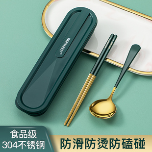德国进口304不锈钢筷子勺子套装，家用旅行便携餐具单人三件套收纳