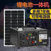 太阳能发电220V家用室内LED照明庭院灯12V电池户外手机充电光伏板