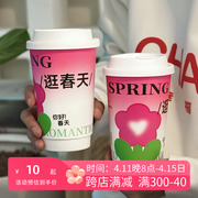 一次性奶茶杯咖啡杯双淋膜，中空双层500ml热饮杯加厚商用定制logo