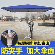 街艺太阳伞大型户外摆摊遮阳伞，大雨伞四方长方形防晒雨棚庭院商用