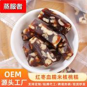 血糯米核桃糕孕妇休闲零食南枣核桃枣泥糕早餐茶点桑葚核桃糕500g
