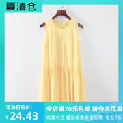 MC系列 夏季品牌女装库存折扣时尚优雅纯色无袖连衣裙S2876D