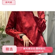 中国红桑蚕丝衬衣冠乐绉真丝上衣女新中式国风早春复古灯笼袖
