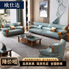 乌金木沙发实木新中式真皮沙发，头层牛皮现代简约轻奢客厅家具