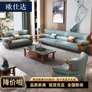 乌金木沙发实木新中式，真皮沙发头层牛皮现代简约轻奢客厅家具