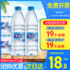 康师傅饮用水380ml*24瓶/550ml纯净水矿物质饮用水 江浙沪皖