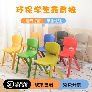 大中小学生塑料椅子靠背加大加厚儿童培训班桌椅家用成人椅胶凳子