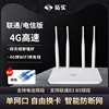 拓实4g无线路由器插卡sim转有线充电宝usb随身mifi移动wifi热点WIFI电信联通手机卡CPE单网口lan安卓DC电源口