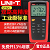 优利德ut325接触式测温仪热电偶，温度计k型数字，温度表工业级双路