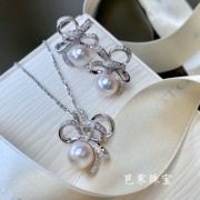 芭家珠宝缎带之舞日本akoya海水，珍珠925纯银，耳钉项链戒指套装