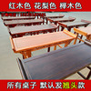 供桌实木中式玄关条几翘头红木色条案仿古国学，桌子马鞍桌家用佛台