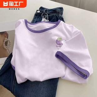 棉致紫色纯棉短袖t恤女夏季小众设计感半袖上衣圆领2023年印花