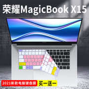 适用荣耀magicbookx152021笔记本，电脑键盘贴膜15.6寸wai9a保护