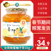 韩国全南蜂蜜柚子茶果酱进口浓缩柠檬水果茶饮料冲泡饮品瓶装