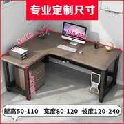 转角书桌80cm高家用电脑台式L型办公桌简约卧室学习拐角定 制桌子