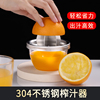 榨汁器手动家用原汁水果，榨汁机橙子柠檬，专用榨汁杯挤压式压汁神器