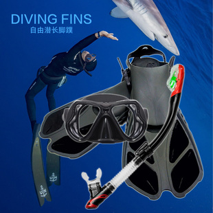 浮潜三宝成人面罩套装近视潜水镜，全干式呼吸管，装备调节式脚蹼蛙鞋