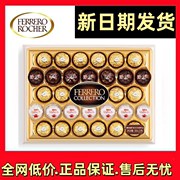 香港意大利费列罗巧克力T24粒杂莎教师礼盒装新年礼物情人节年货