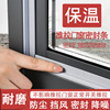 推拉窗户密封条冬季塑钢窗铝合金门窗缝隙防风条隔音保温挡风神器