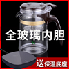 台湾76高档全玻璃内胆飘逸杯泡茶壶泡茶杯过滤加厚可拆洗玻璃茶壶