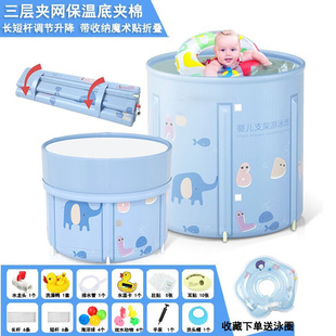 新生婴儿游泳池家用宝宝儿童支架夹网夹棉保温游泳桶洗澡桶可调节