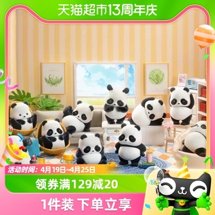 52TOYS盲盒Panda Roll日常第二弹潮玩手办盲盒儿童礼物摆件