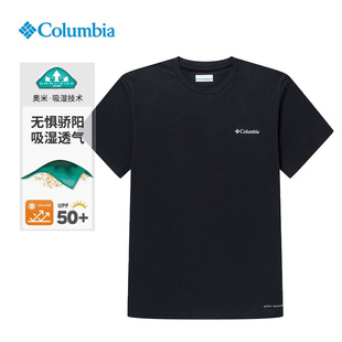 Columbia哥伦比亚短袖男户外防晒UPF50+透快干圆领T恤AE0805