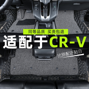 专用2023款本田crv脚垫，全包围老12-24款东风，crv汽车脚垫丝圈