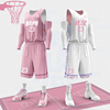 双面篮球服定制大学生球衣篮球，男双面穿比赛训练服背心村ba队服女