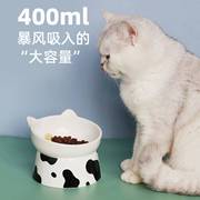 大号陶瓷猫碗大口径高脚斜口保护颈椎，狗狗食盆碗防打翻宠物双碗饭