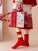 本命年鸿运袜子女秋冬季纯棉礼盒装长筒结婚礼物中筒袜大红色短袜
